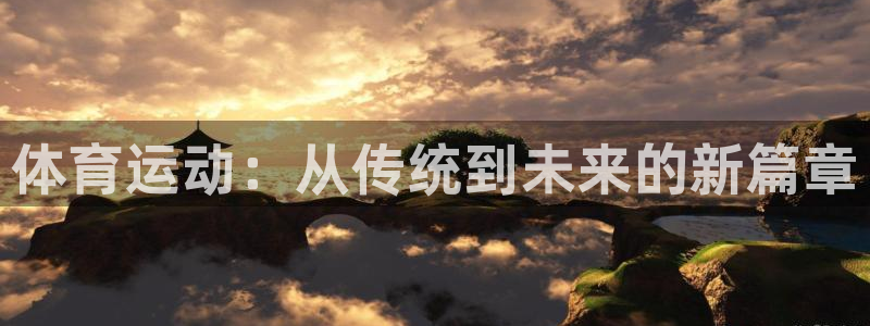 一竞技官网下载平台