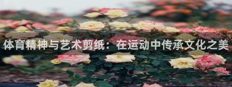 一竞技官方正版app集团logo