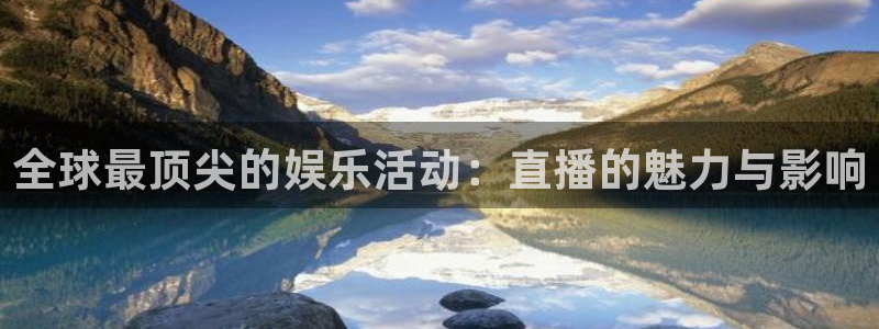 360吧体育直播