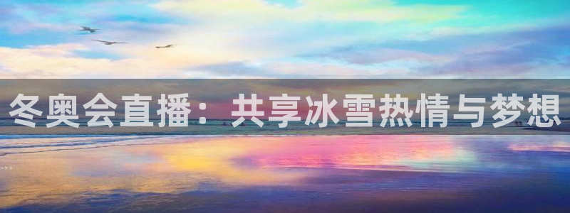 jrs直播(无插件)直播极速体育360