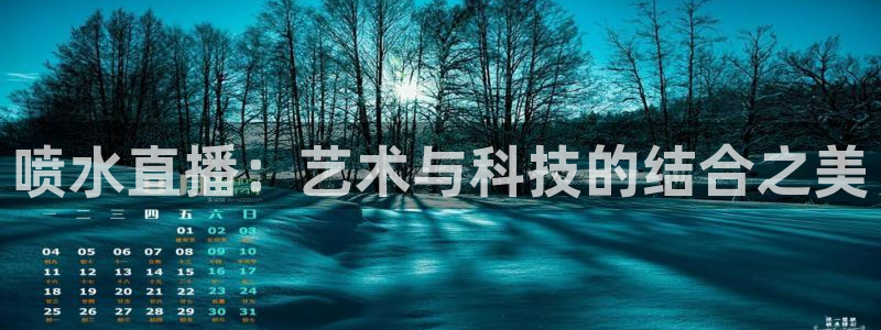 360体育直播无插件高清app