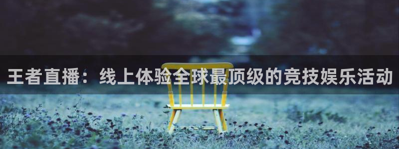 雨燕360体育免费观看赛事