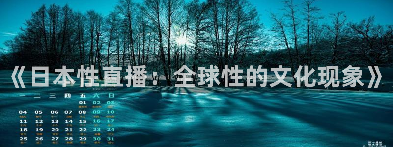 360直播免费观看球赛最新消息